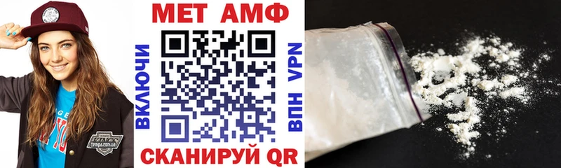 Amphetamine Premium как найти закладки Нея