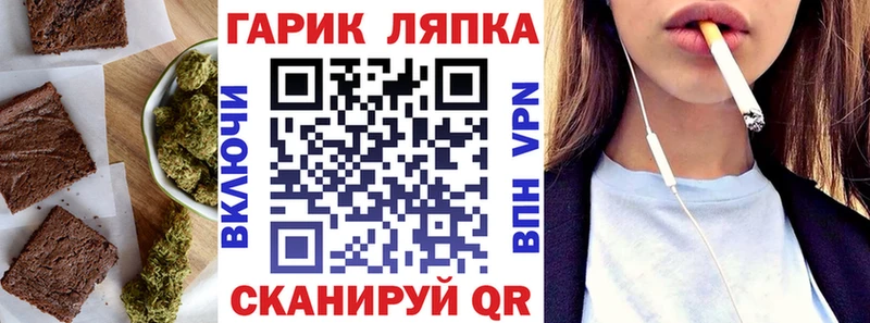 ОМГ ОМГ зеркало  Нея  Печенье с ТГК конопля  купить  