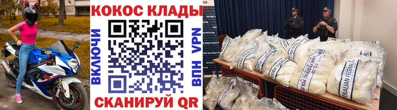 hydra зеркало Нея КОКАИН 97%