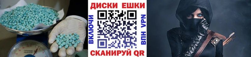 мега рабочий сайт  Нея  Ecstasy louis Vuitton 