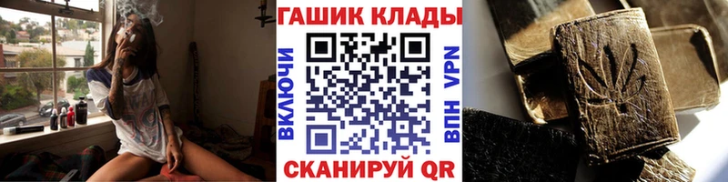 ГАШ Cannabis  купить  цена  Нея 