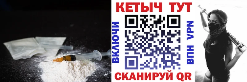 Кетамин ketamine купить закладку Нея