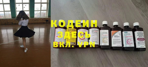 гидра Балабаново