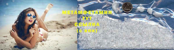 гидра Балабаново