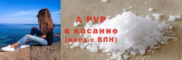 Альфа ПВП Армянск