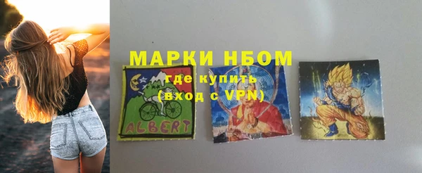 ALPHA-PVP Аркадак