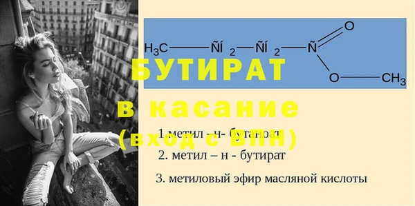 Альфа ПВП Армянск