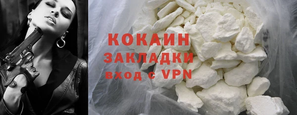 ALPHA-PVP Аркадак