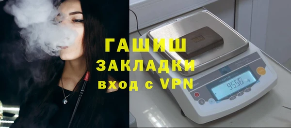 ALPHA-PVP Аркадак