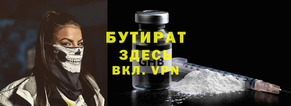 прущая мука Балахна