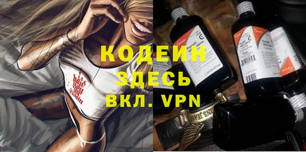 Альфа ПВП Армянск
