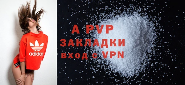Альфа ПВП Армянск