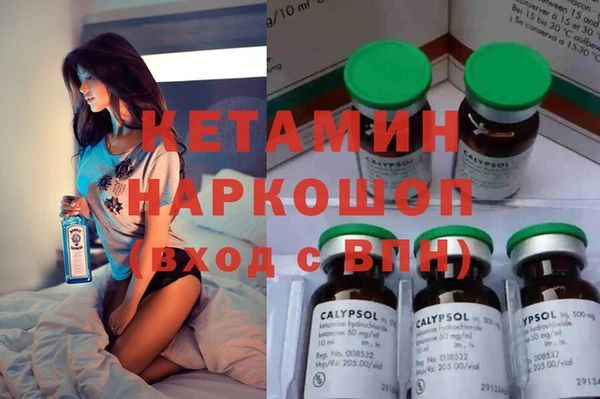 MDMA Premium VHQ Арсеньев