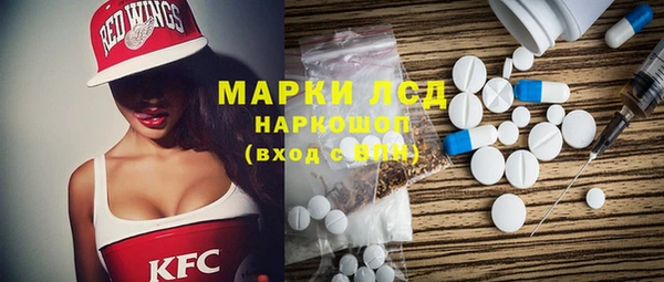 Альфа ПВП Армянск