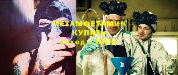 MDMA Premium VHQ Арсеньев