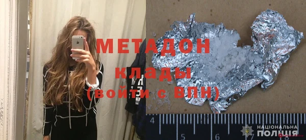 MDMA Premium VHQ Арсеньев