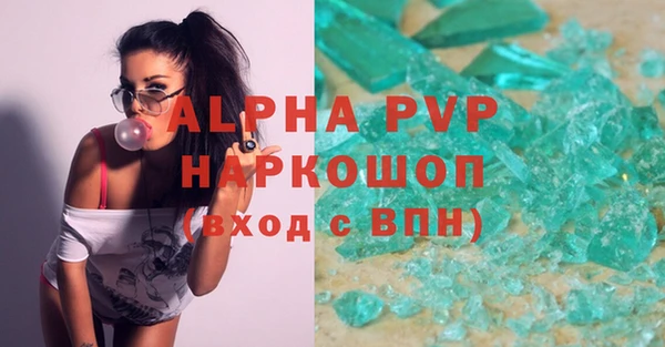 гидра Балабаново