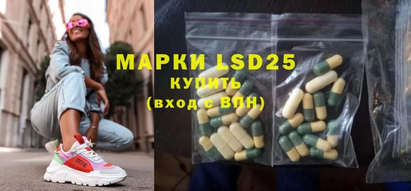 MDMA Premium VHQ Арсеньев