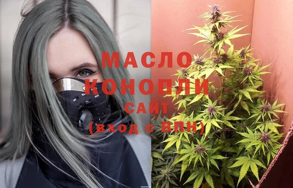 MDMA Premium VHQ Арсеньев
