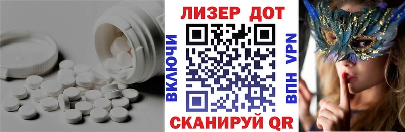 LSD-25 экстази ecstasy  Нея 