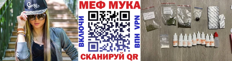 ОМГ ОМГ ТОР Нея Мефедрон кристаллы