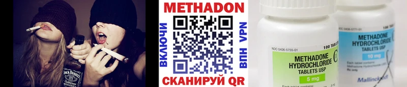 Метадон кристалл Нея