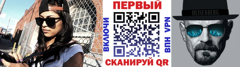 Первитин кристалл  мега ССЫЛКА  Нея 